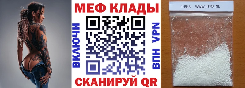 Наркота Волгореченск КОКАИН  СК  БУТИРАТ  ГАШ  Конопля  МЕФ 