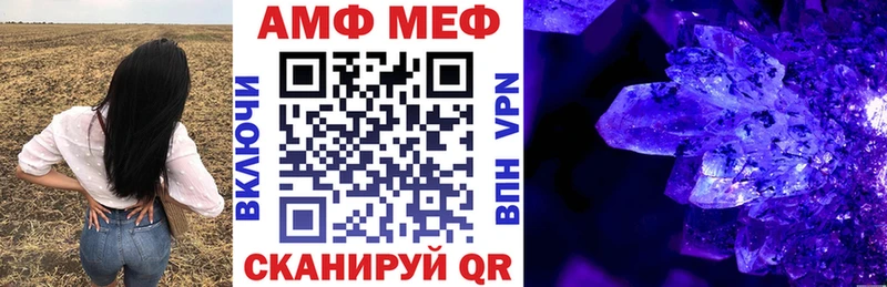 АМФЕТАМИН VHQ  хочу   Волгореченск 