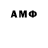 Амфетамин 98% Iliapro999 m