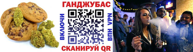 Еда ТГК конопля купить наркоту Волгореченск