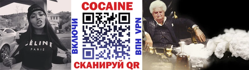 КОКАИН Боливия  Волгореченск 