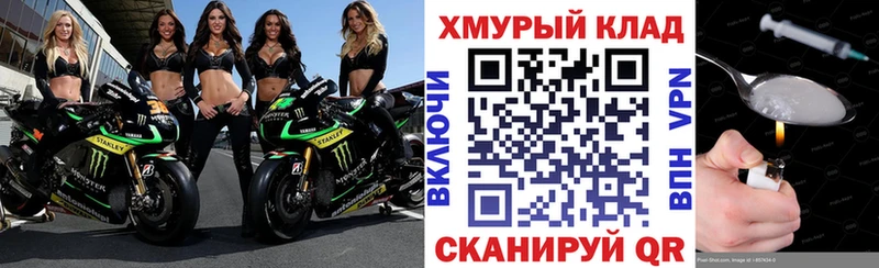 ГЕРОИН гречка  сколько стоит  Волгореченск 