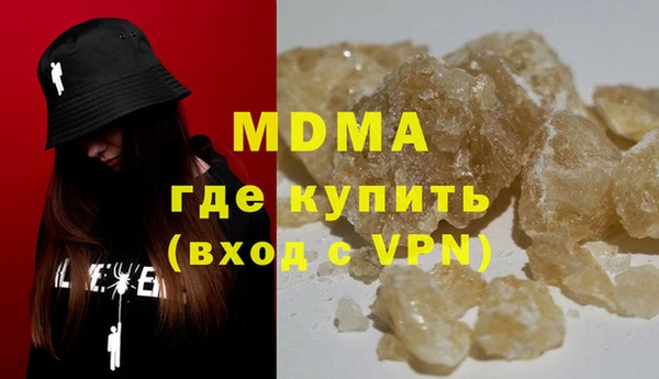 кокаин Бородино