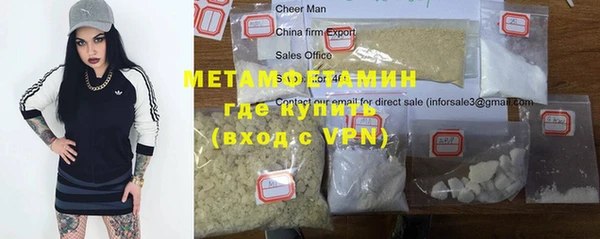 гашишное масло Бронницы