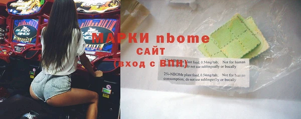 гашишное масло Бронницы