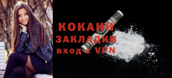 гашишное масло Бронницы
