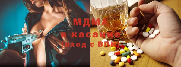 гашишное масло Бронницы
