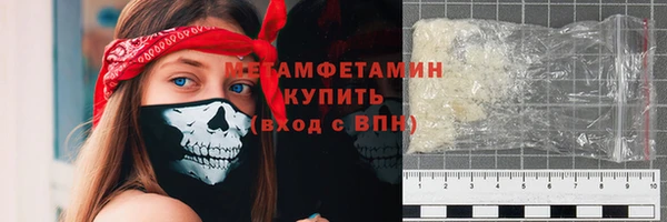 альфа пвп Видное
