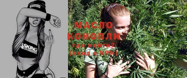 трава Бугульма