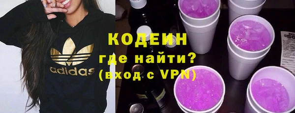 трава Бугульма