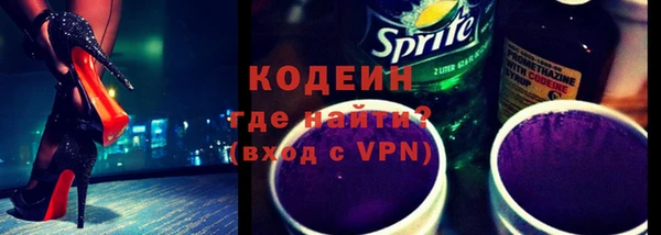 трава Бугульма