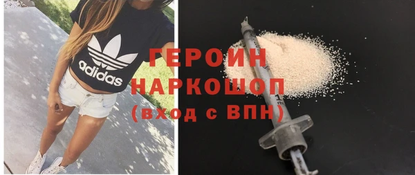 кокаин Бородино