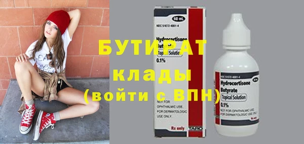 кокаин Бородино