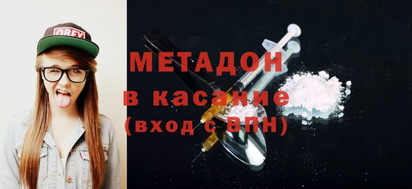 кокаин Бородино