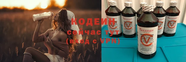 кокаин Бородино