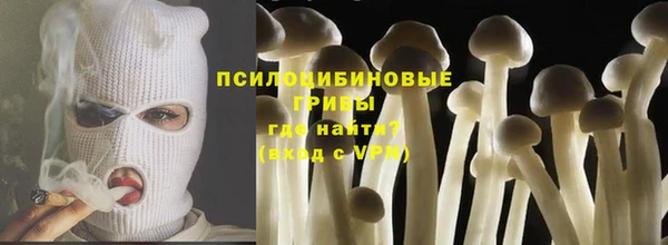 кокаин Бородино