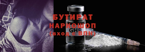 стафф Белокуриха