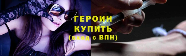 гашишное масло Бронницы