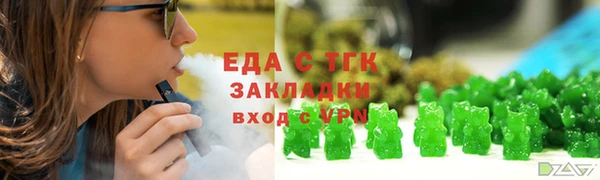 кокаин Бородино