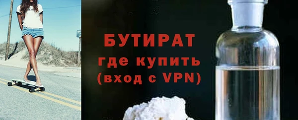 трава Бугульма