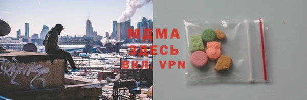 трава Бугульма
