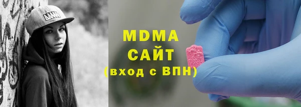 кокаин Бородино