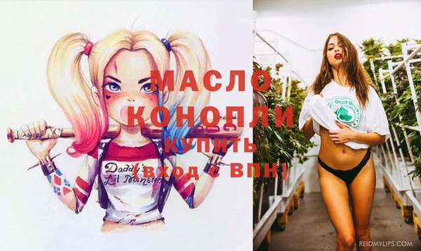 гашишное масло Бронницы