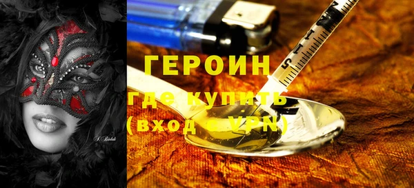 кокаин Бородино
