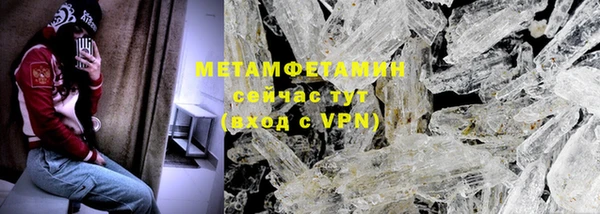 гашишное масло Бронницы