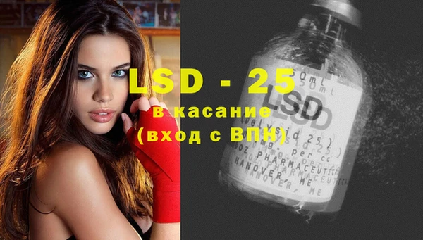 трава Бугульма
