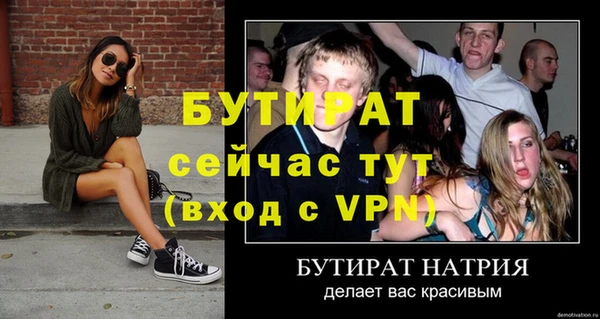 трава Бугульма