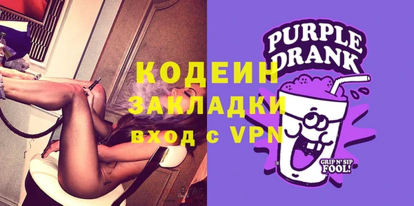 трава Бугульма