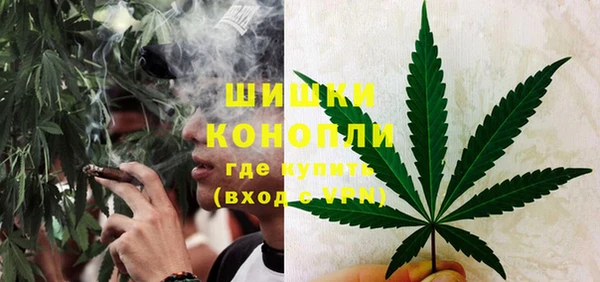 кокаин Бородино