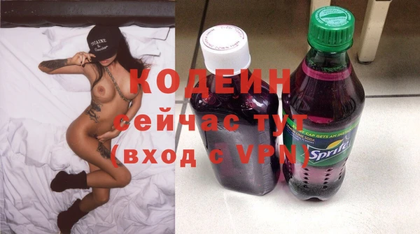 трава Бугульма