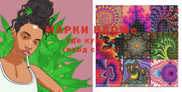 гашишное масло Бронницы