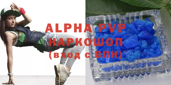 трава Бугульма