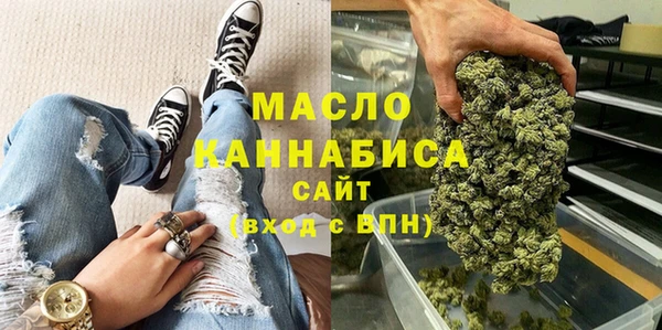 кокаин Бородино
