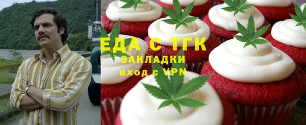 трава Бугульма