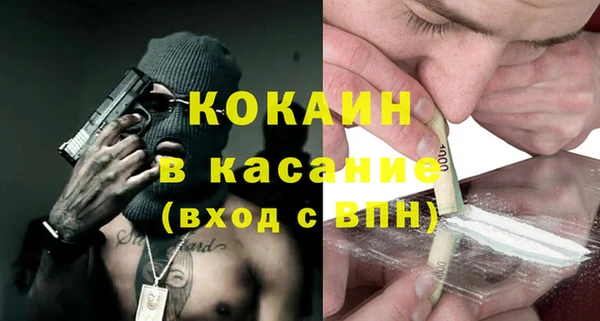 гашишное масло Бронницы