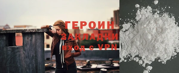 шишки Беломорск