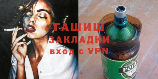 трава Ветлуга