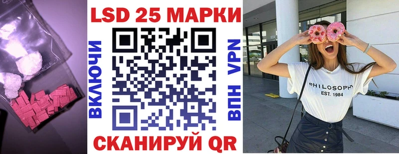 Лсд 25 экстази ecstasy  Волгореченск 