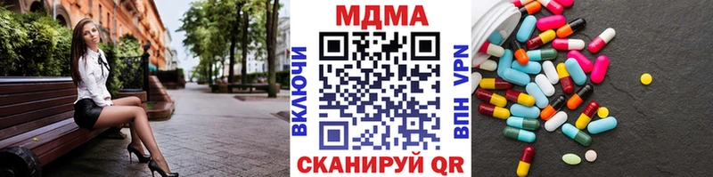 blacksprut зеркало  Волгореченск  MDMA VHQ 