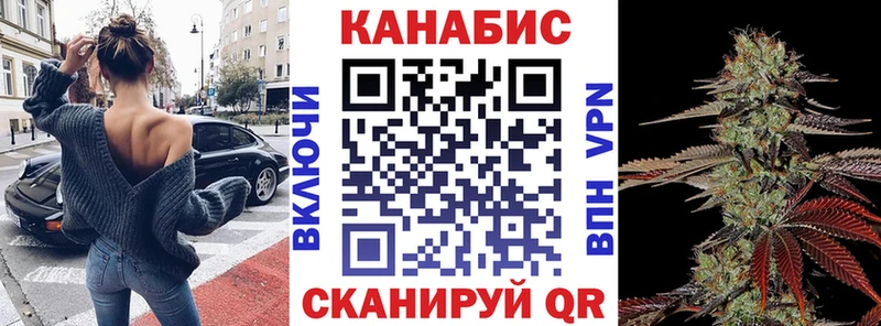 даркнет сайт Волгореченск Бошки марихуана сатива